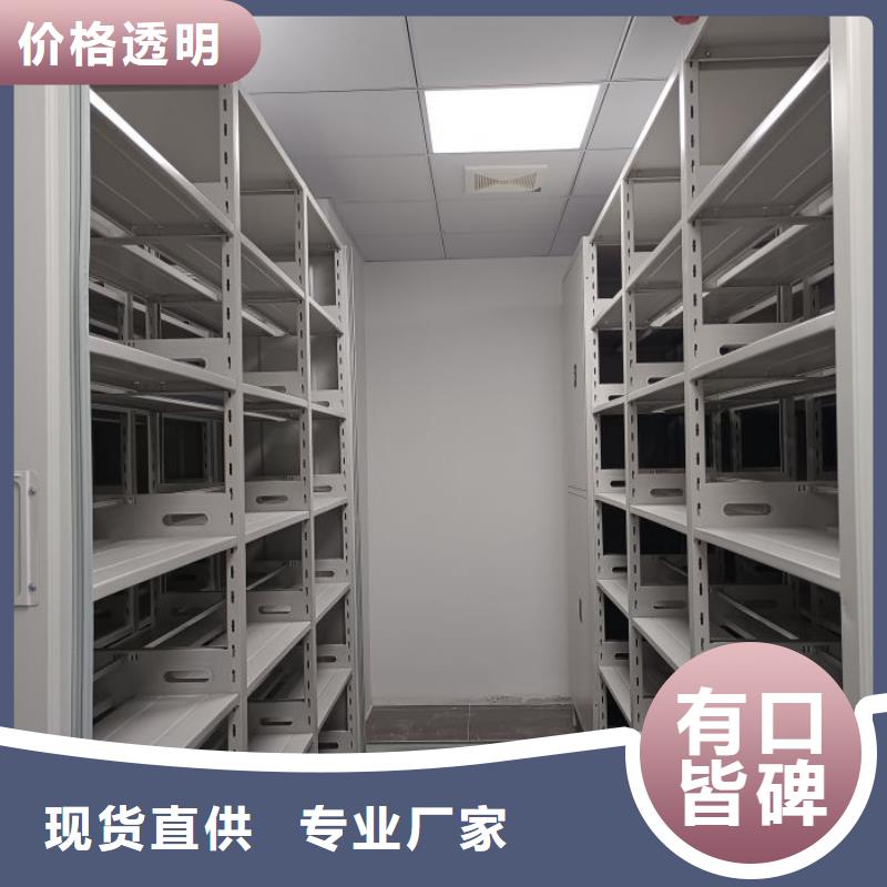 移动密集型书架欢迎询价