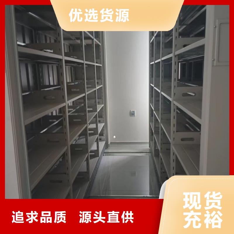 施工电话【鑫康】移动密集型书架