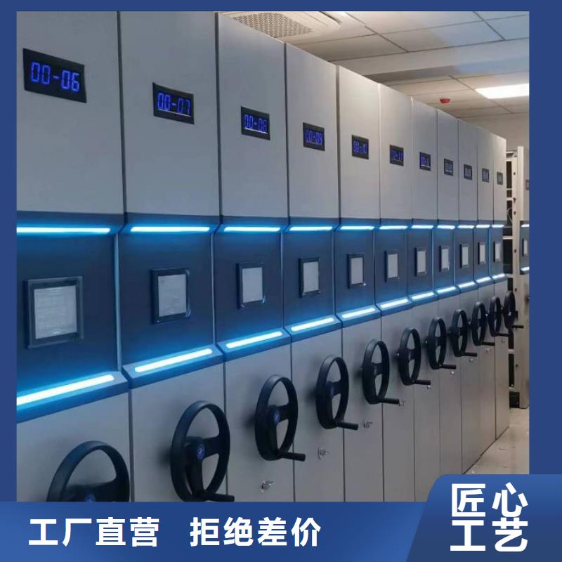 加盟商【鑫康】档案室密集档案架