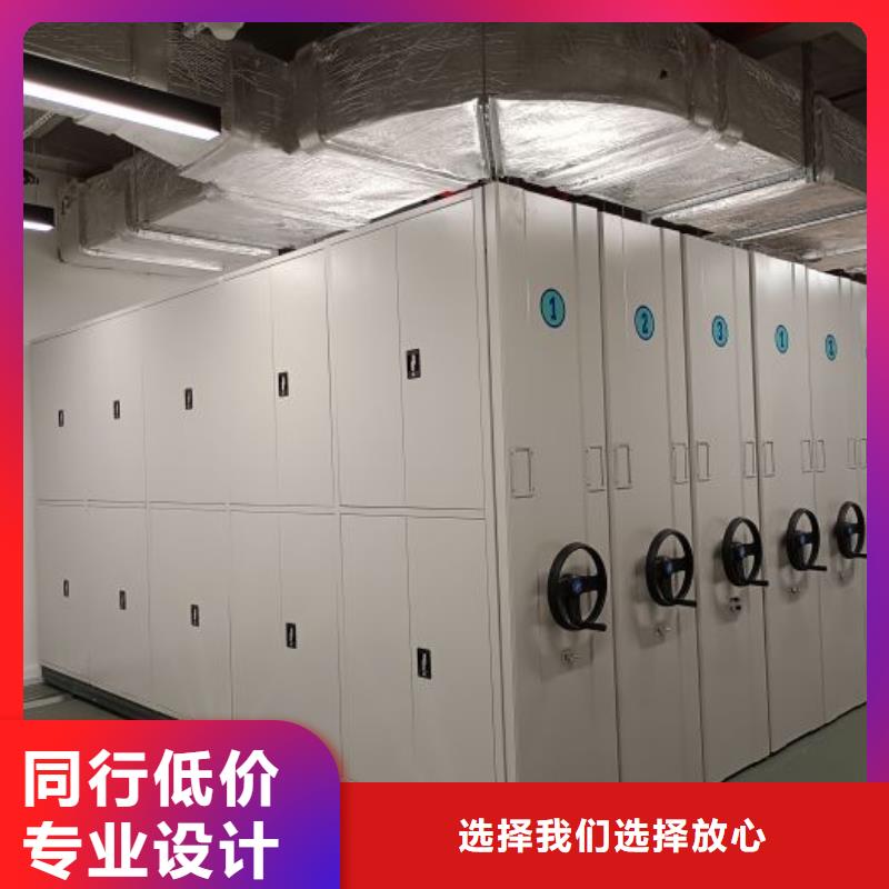 加盟商【鑫康】档案室密集档案架
