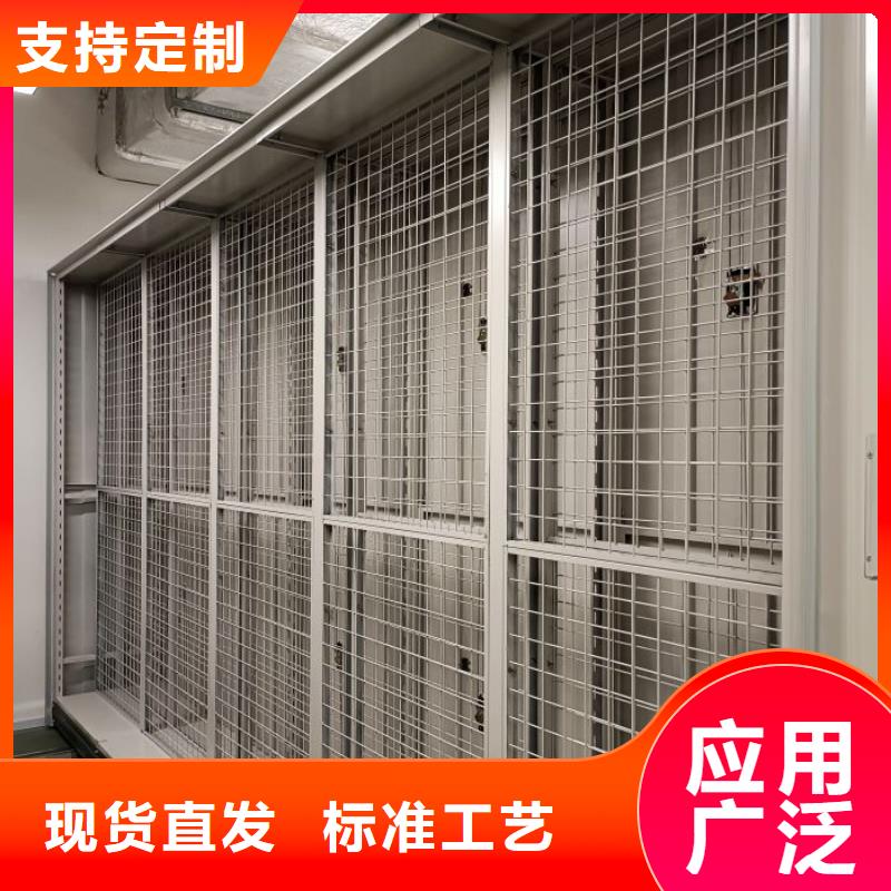 施工电话【鑫康】移动密集型书架