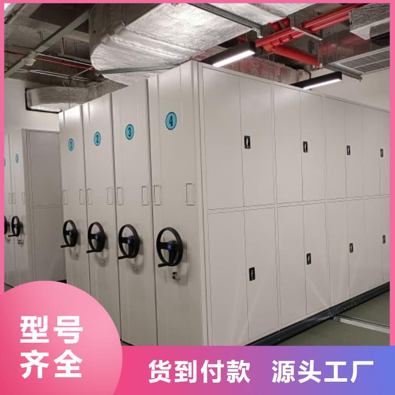 施工电话【鑫康】移动密集型书架