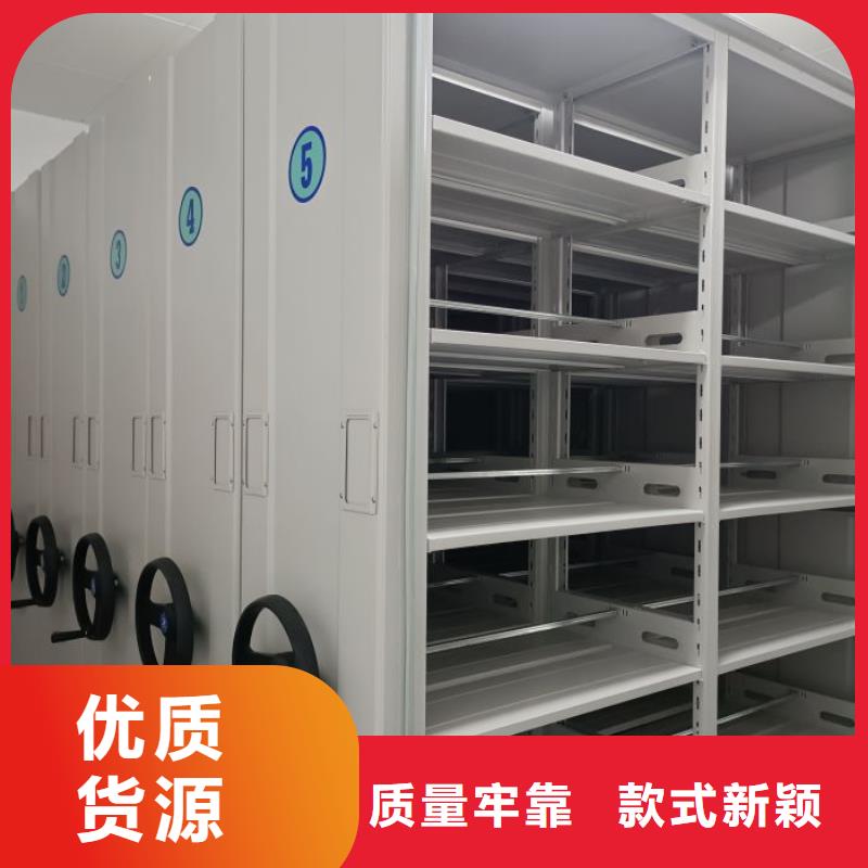 施工电话【鑫康】移动密集型书架