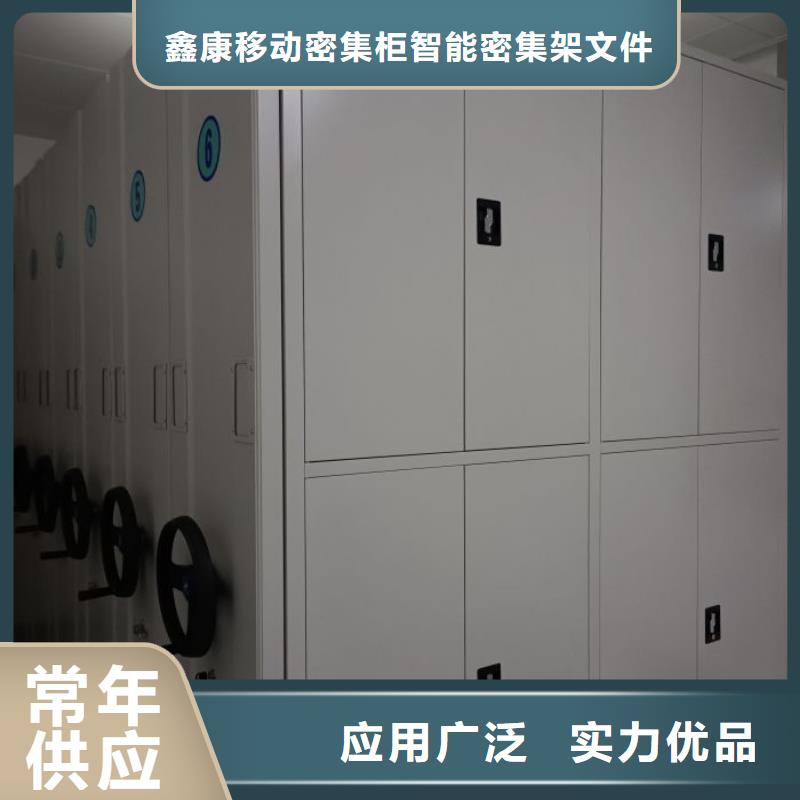 电动密集架密集柜视频-电动密集架密集柜-四川省成都市郫县|新津|内江|眉山|凉山|资阳|乐山|泸州|甘孜【本土】供应商