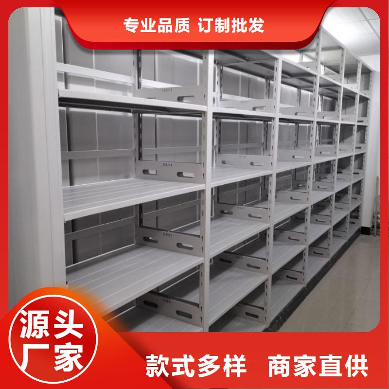 联系电话【鑫康】密集架移动档案柜