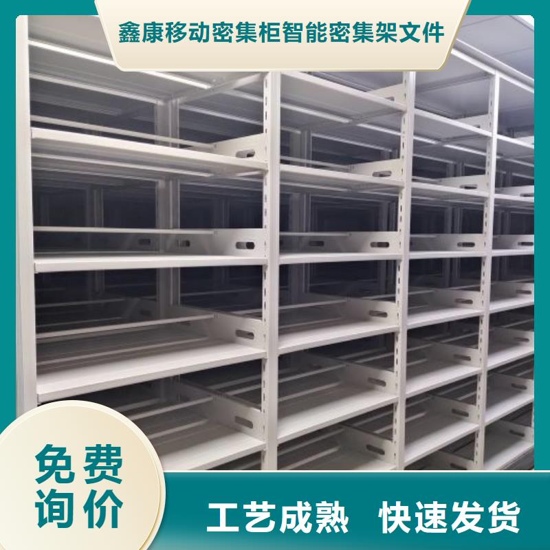 移动密集型书架欢迎询价
