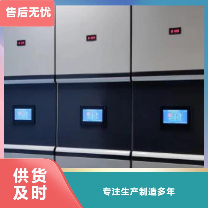 免费安装【鑫康】密集型档案资料柜