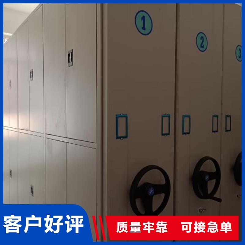 问答知识【鑫康】封闭式密集柜