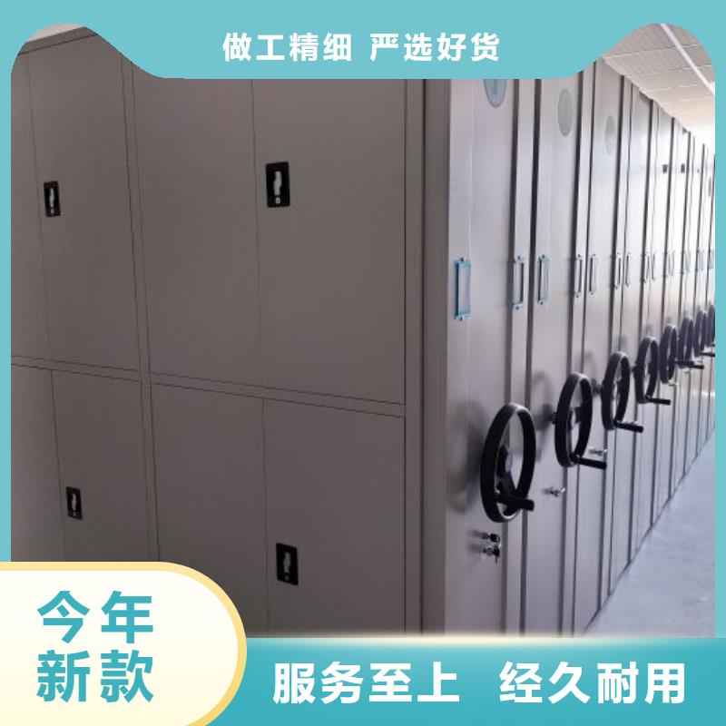 工作原理【鑫康】柱式手动密集架