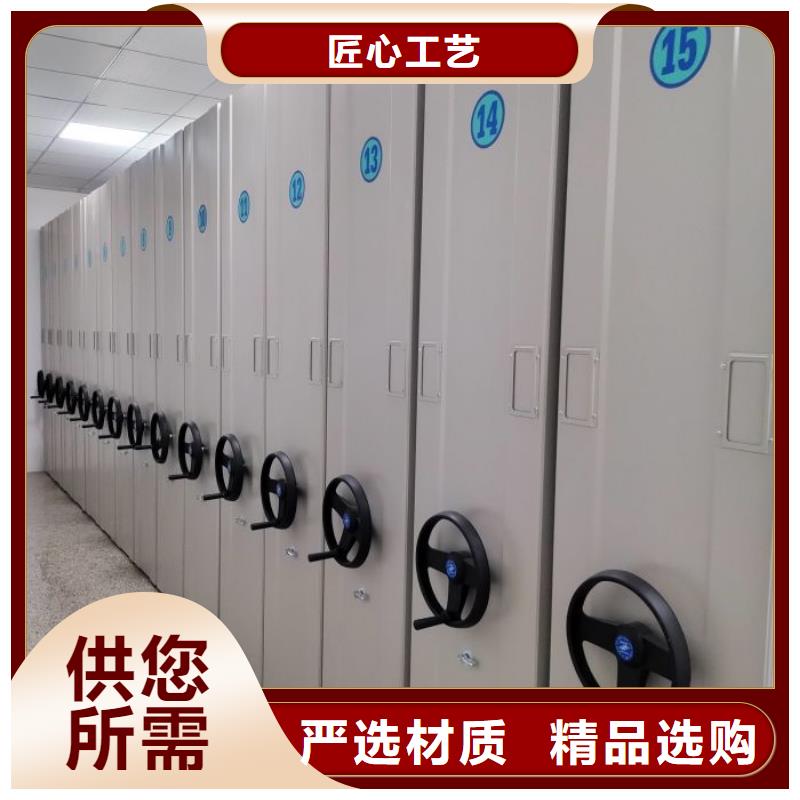 生产销售基地【鑫康】密集档案资料柜
