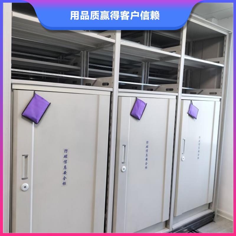 认真负责【鑫康】封闭型密集柜