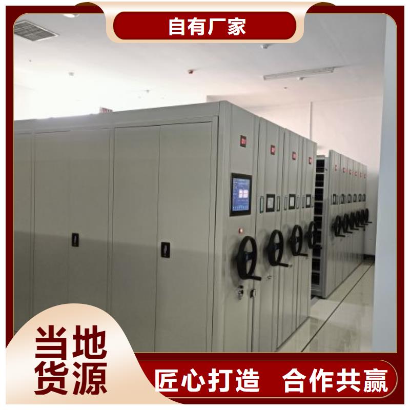 价行情【鑫康】异型密集柜定做