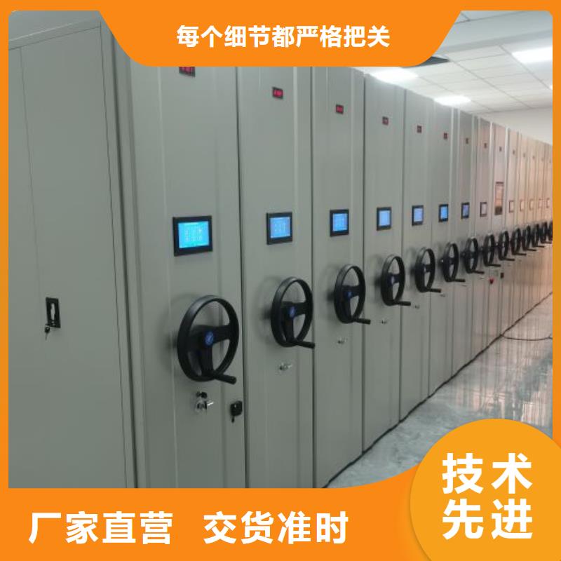 制造厂家【鑫康】手动手摇密集架
