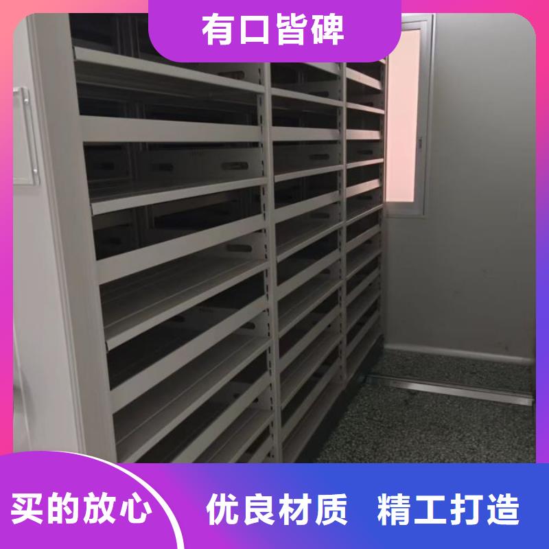 工作原理【鑫康】柱式手动密集架