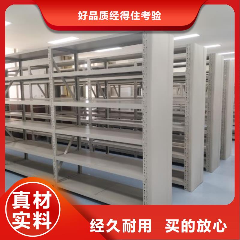 电动密集架密集柜视频-电动密集架密集柜-四川省成都市郫县|新津|内江|眉山|凉山|资阳|乐山|泸州|甘孜【本土】供应商