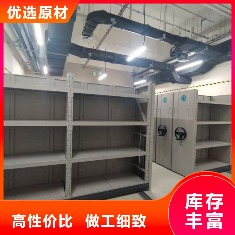 问答知识【鑫康】封闭式密集柜
