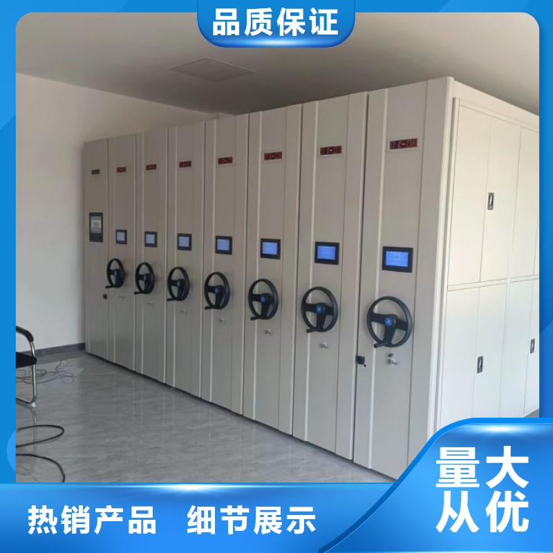 问答知识【鑫康】封闭式密集柜