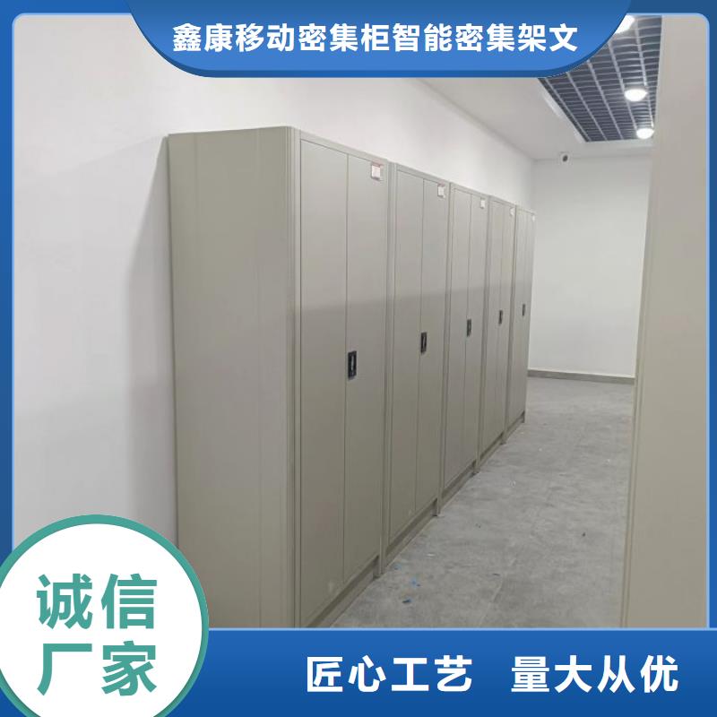 问答知识【鑫康】封闭式密集柜