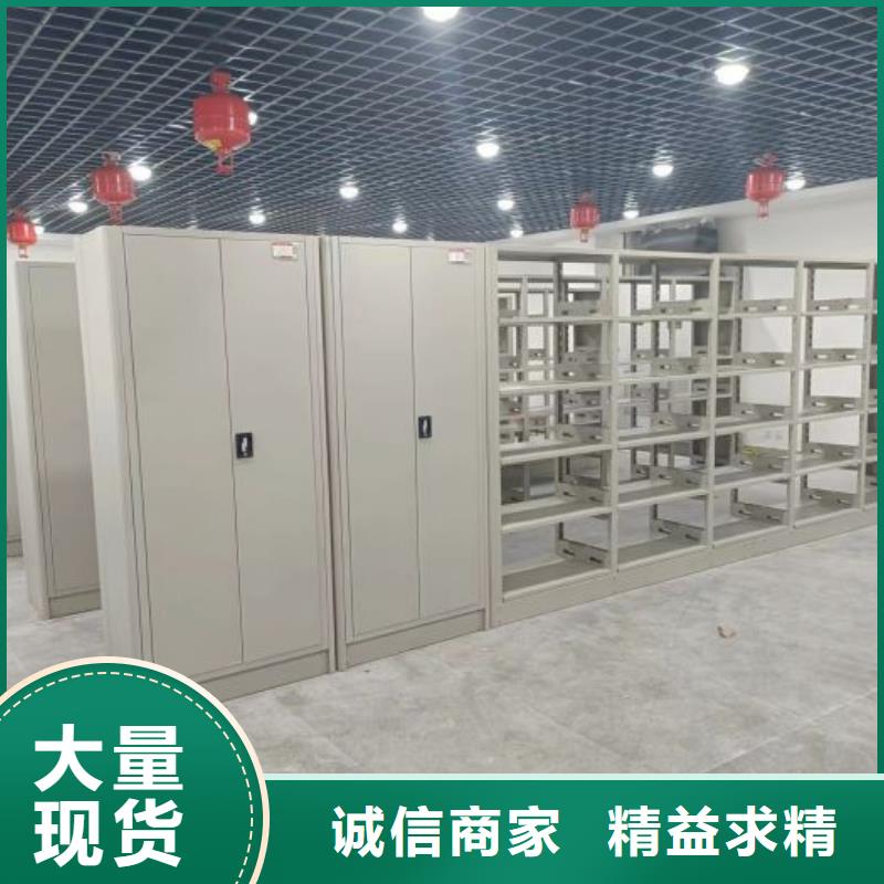 问答知识【鑫康】封闭式密集柜