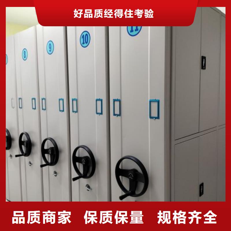 问答知识【鑫康】封闭式密集柜