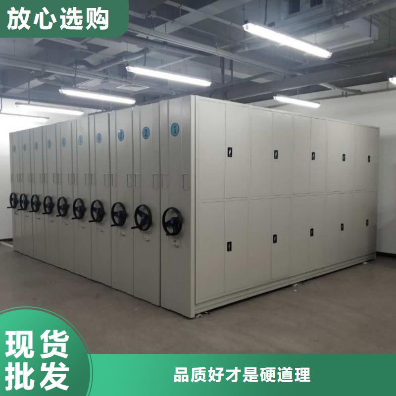 问答知识【鑫康】封闭式密集柜