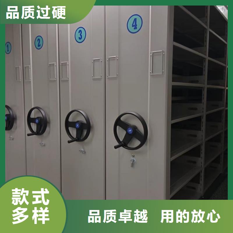 常见故障及处理方法【鑫康】密集架