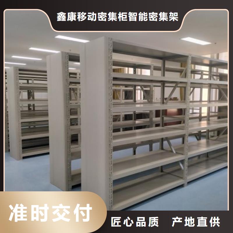 定制批发【鑫康】万宁市手摇密集移动柜