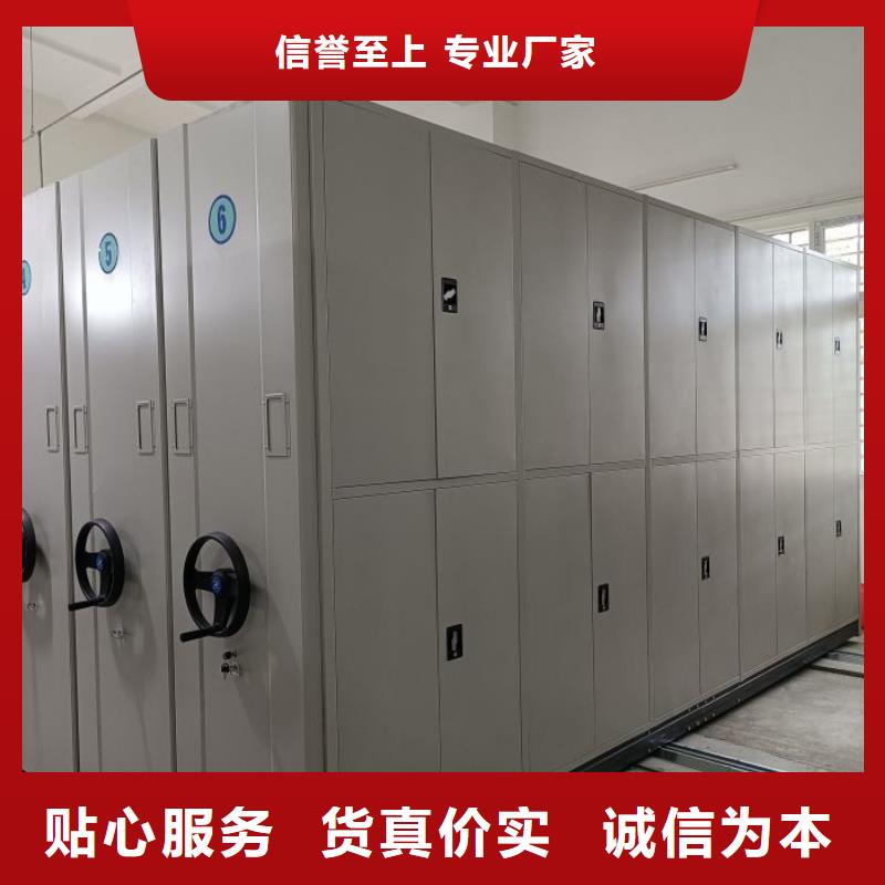 常见故障及处理方法【鑫康】密集架
