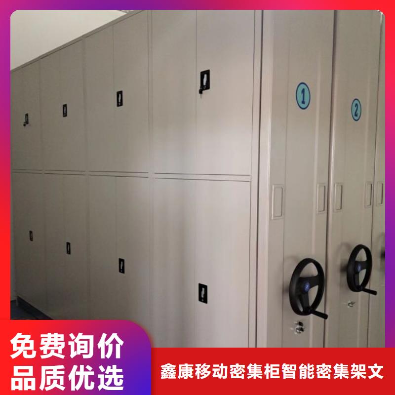 定制批发【鑫康】万宁市手摇密集移动柜
