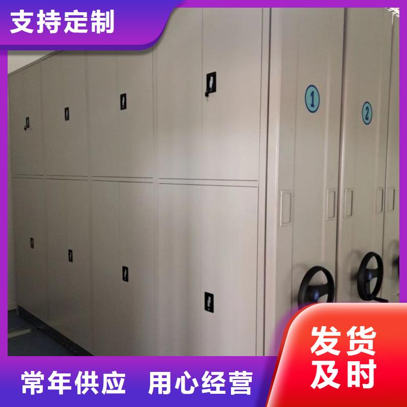 网上专卖【鑫康】智能电表库密集架