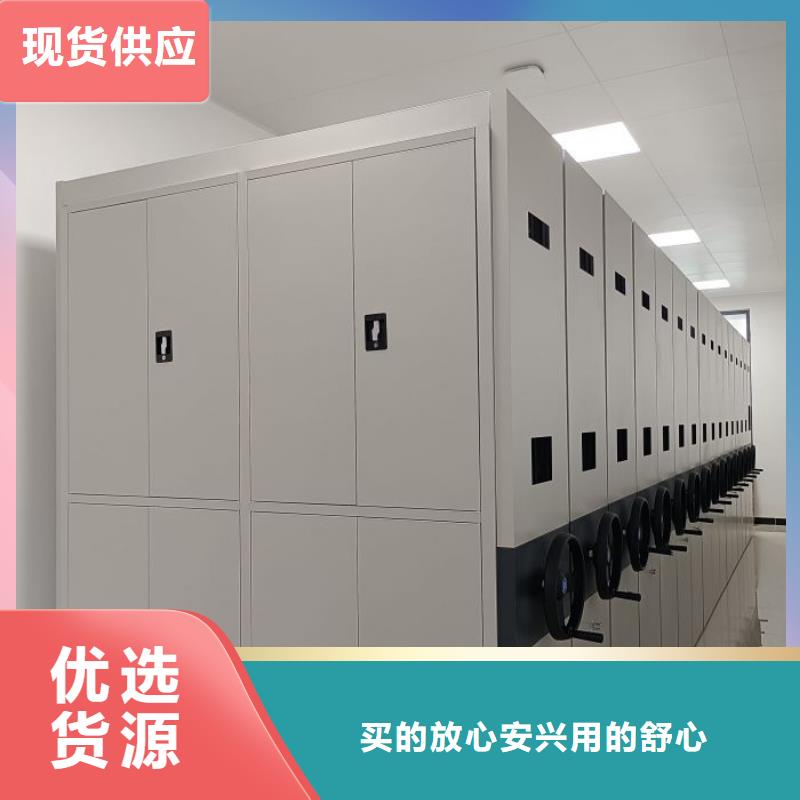 现货诚信为本【鑫康】图书密集柜