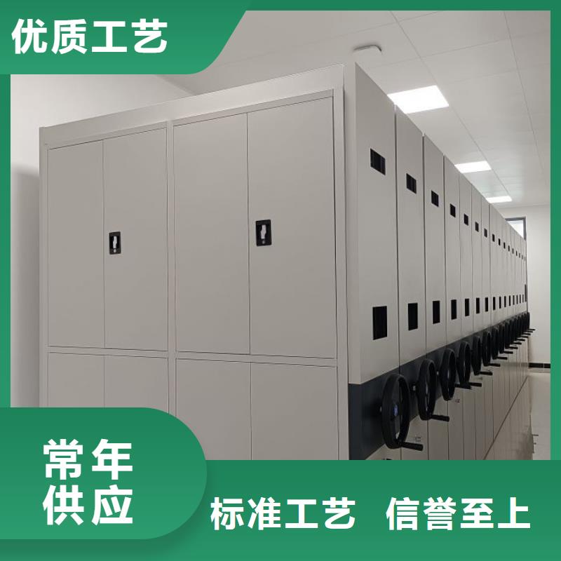 行业内的集中竞争态势【鑫康】电脑密集架