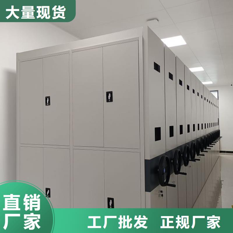 网上专卖【鑫康】智能电表库密集架
