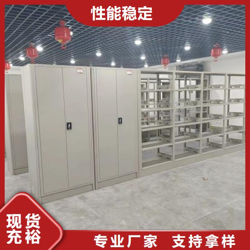 产品的常见用处【鑫康】手动档案密集柜