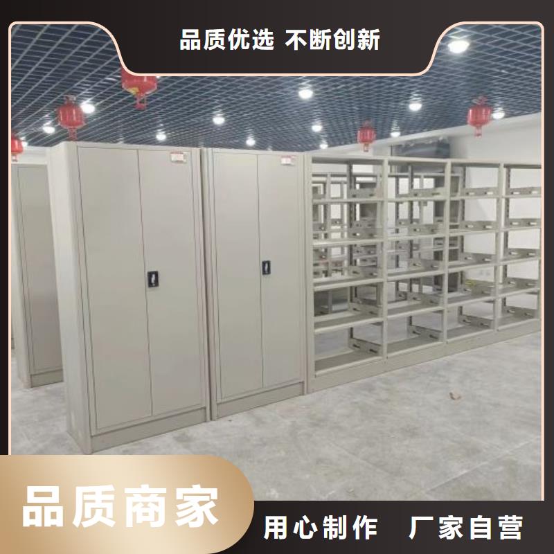 电动密集架密集柜视频-电动密集架密集柜|濮阳市|台前|华龙|郑州|安阳|新乡|鹤壁|开封|焦作