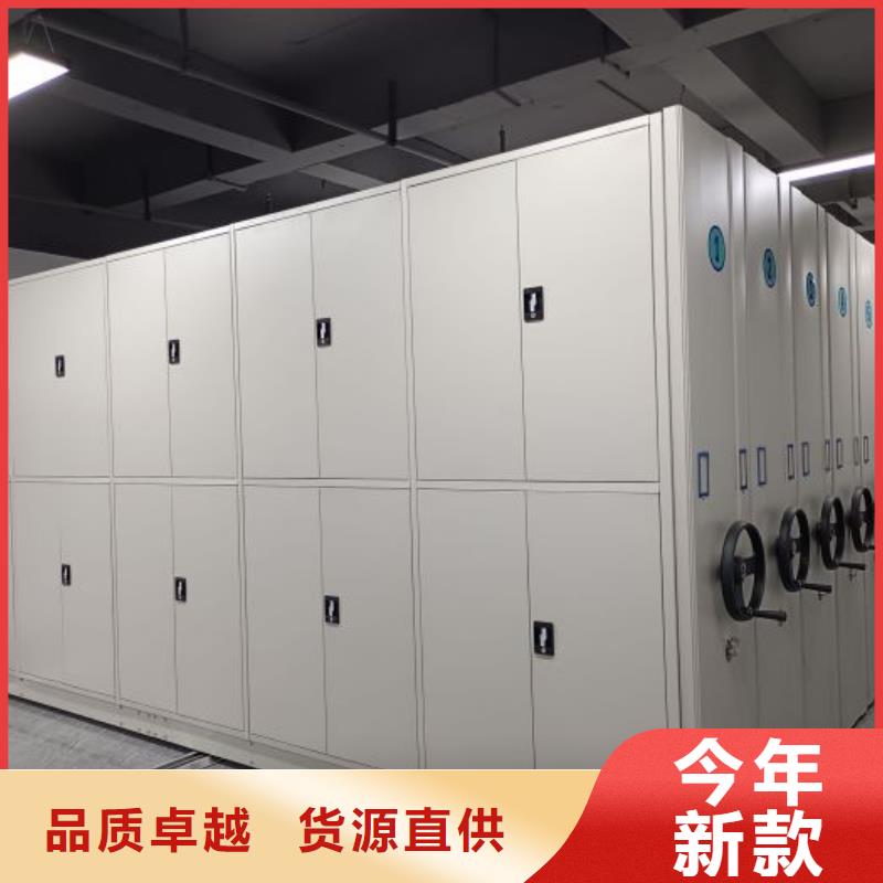电动密集架密集柜视频-电动密集架密集柜|濮阳市|台前|华龙|郑州|安阳|新乡|鹤壁|开封|焦作