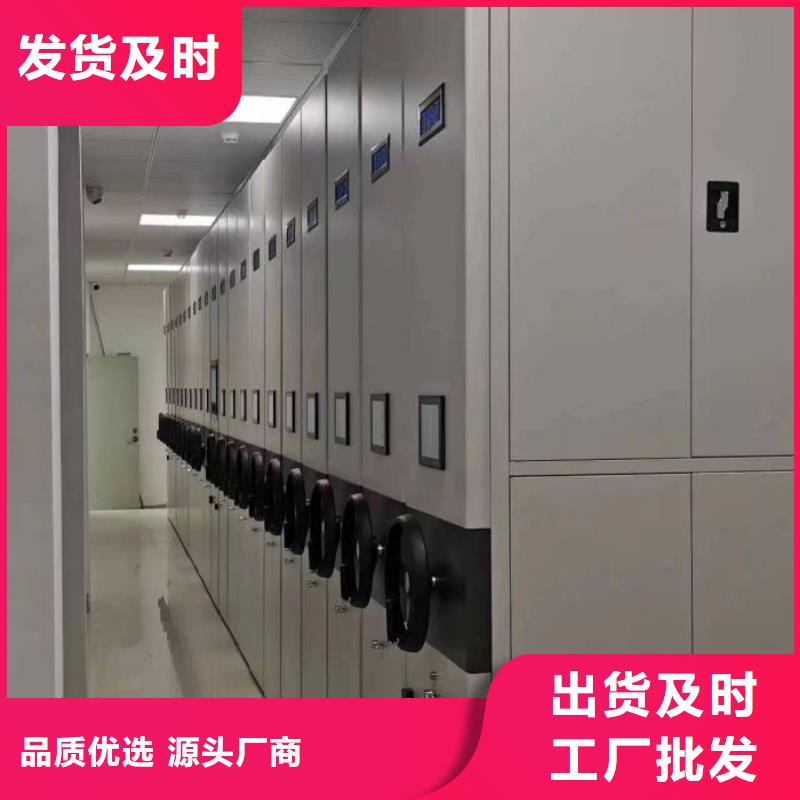 现货诚信为本【鑫康】图书密集柜