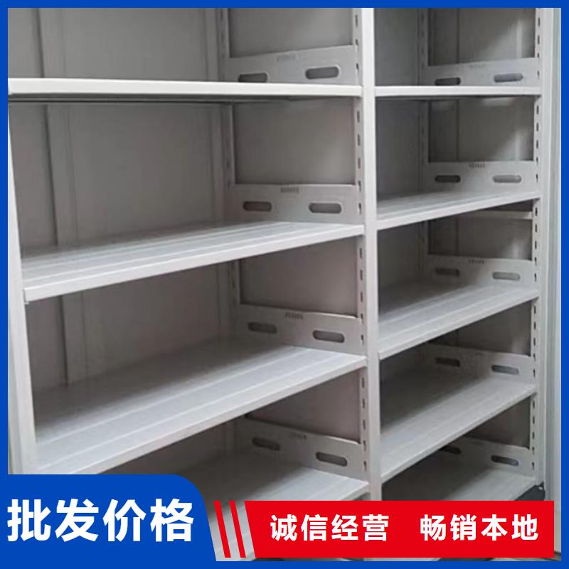 欢迎选购【鑫康】移动资料柜