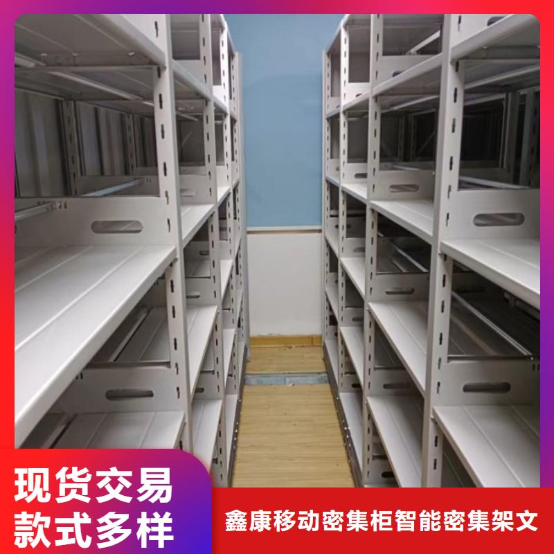 贵重活动密集架型号齐全