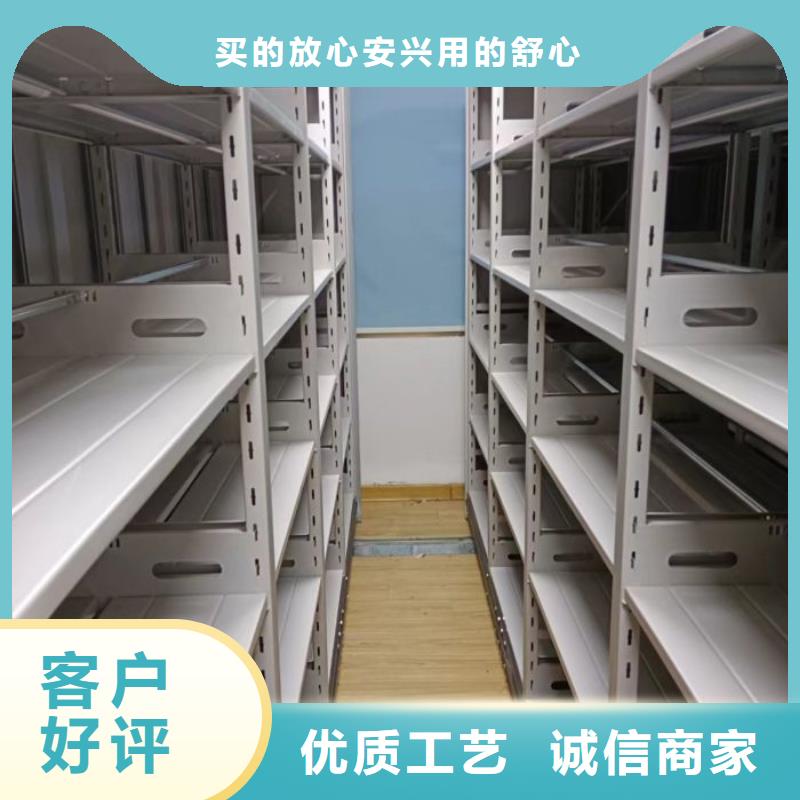 网上专卖【鑫康】智能电表库密集架