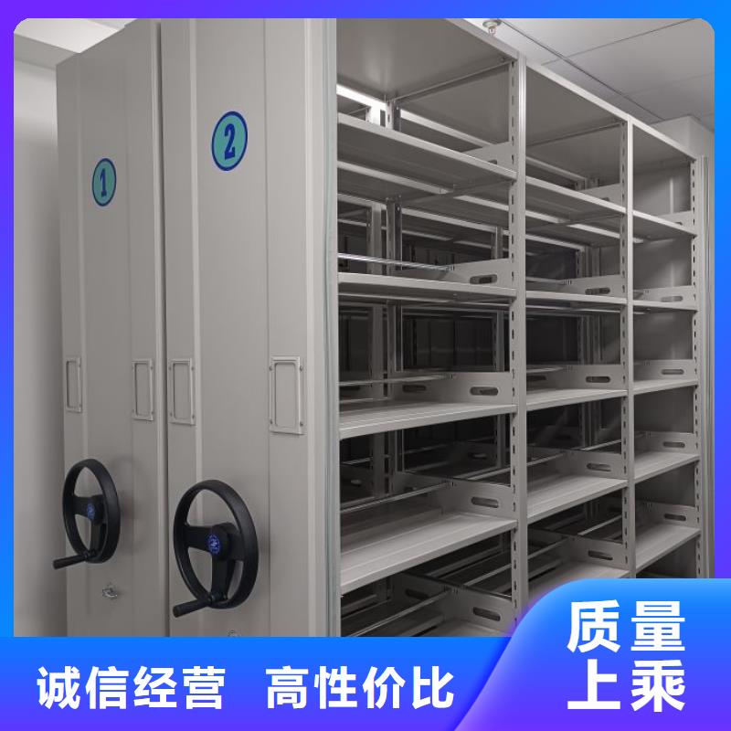 贵重活动密集架型号齐全