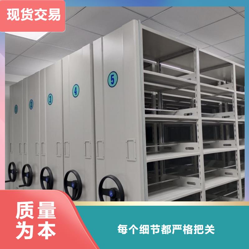 定制批发【鑫康】万宁市手摇密集移动柜