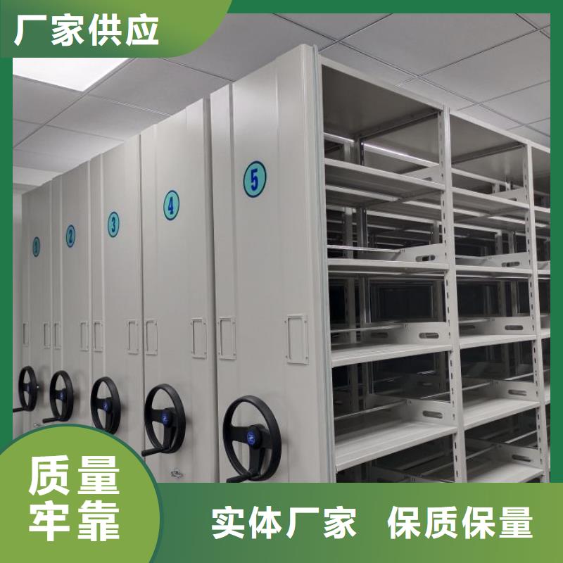 现货诚信为本【鑫康】图书密集柜