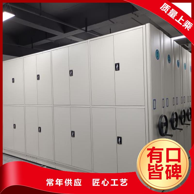 定制批发【鑫康】万宁市手摇密集移动柜