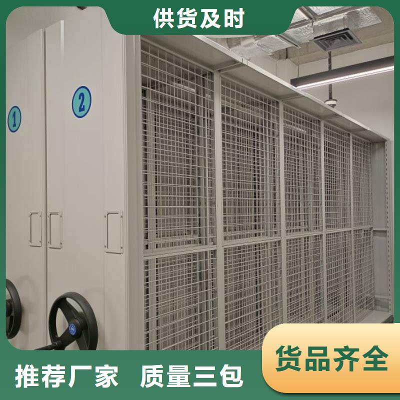 贵重活动密集架型号齐全