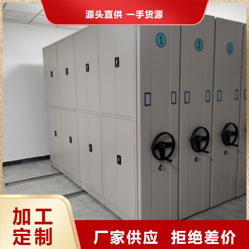 行业内的集中竞争态势【鑫康】电脑密集架
