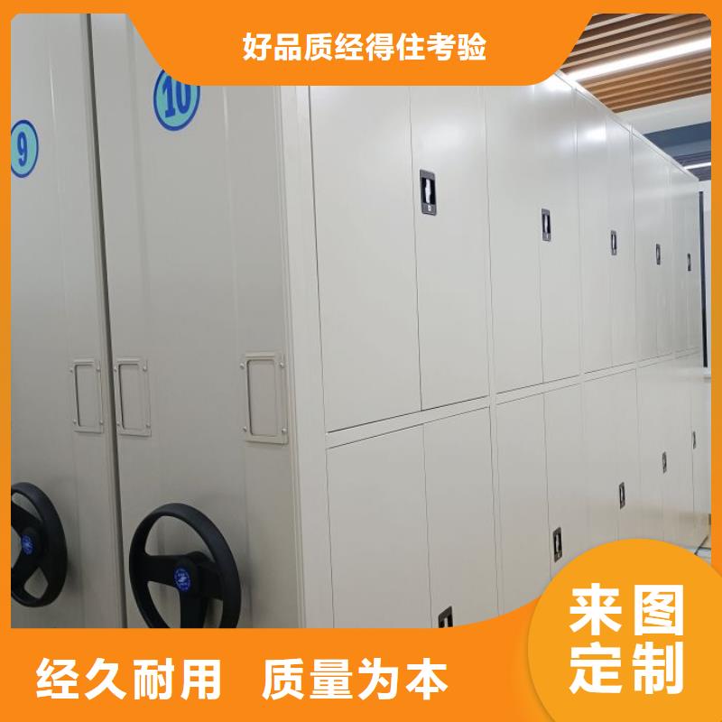 厂家针对国内行业逆境的对应策略【鑫康】档案保管密集柜