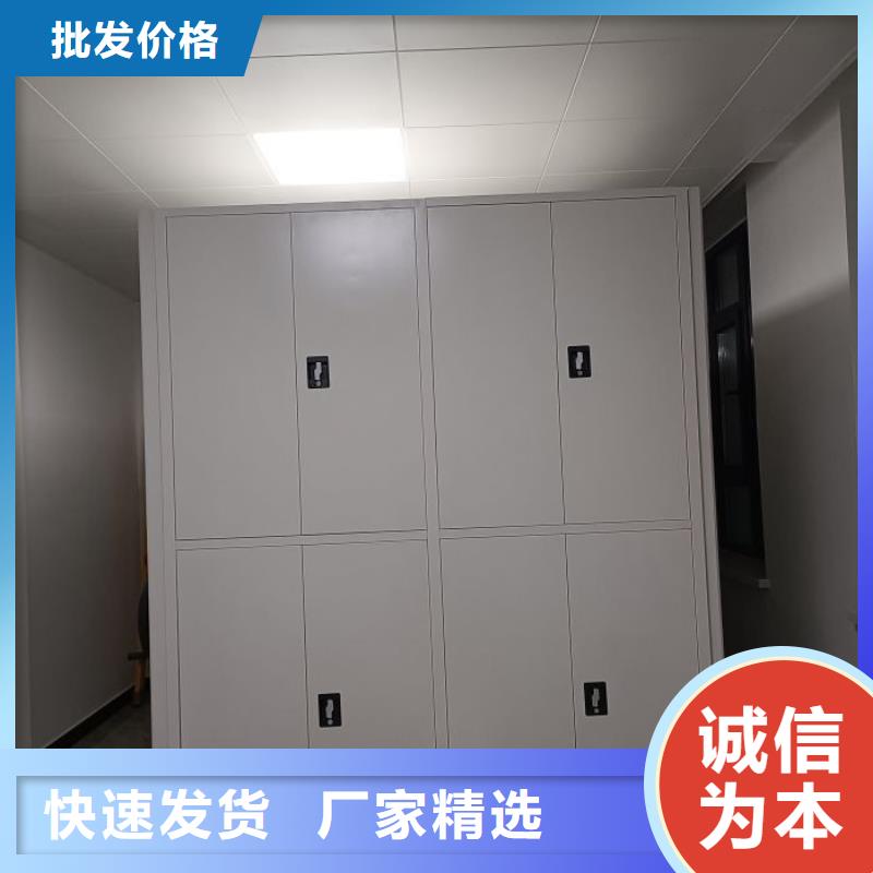 客户为先【鑫康】档案馆手动密集架