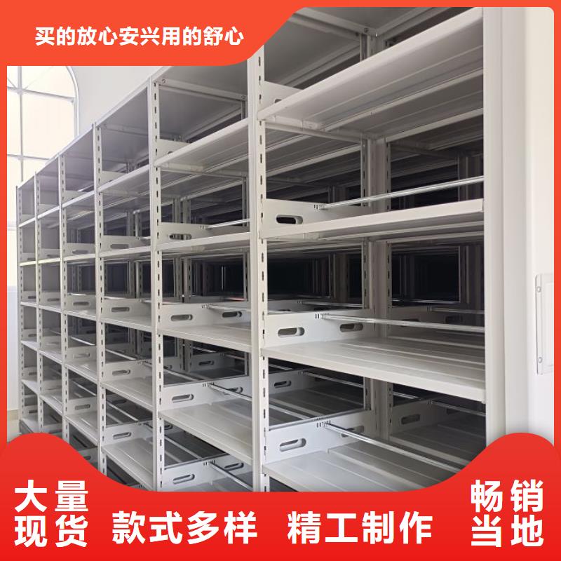 现货诚信为本【鑫康】图书密集柜