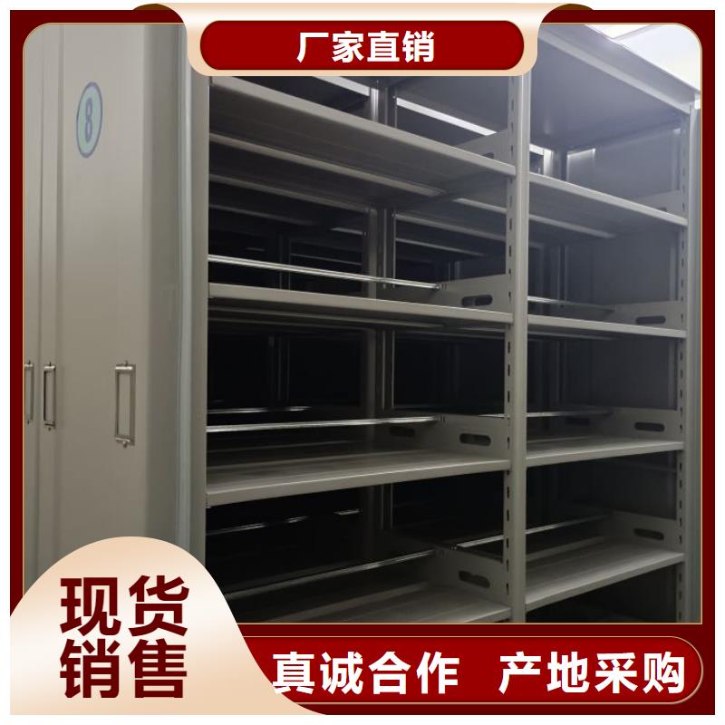 电动密集架密集柜视频-电动密集架密集柜|濮阳市|台前|华龙|郑州|安阳|新乡|鹤壁|开封|焦作